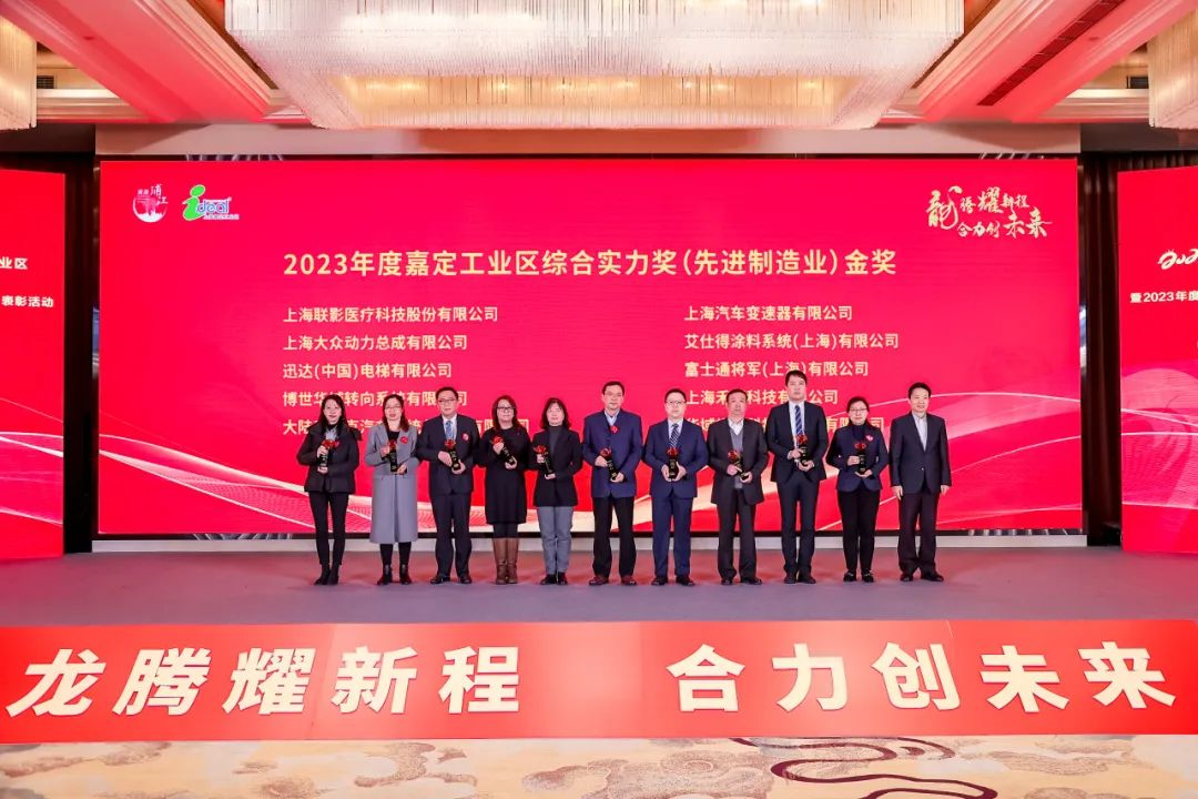 窝知再度荣获嘉定工业区“综合实力金奖”“科技创新奖”双奖